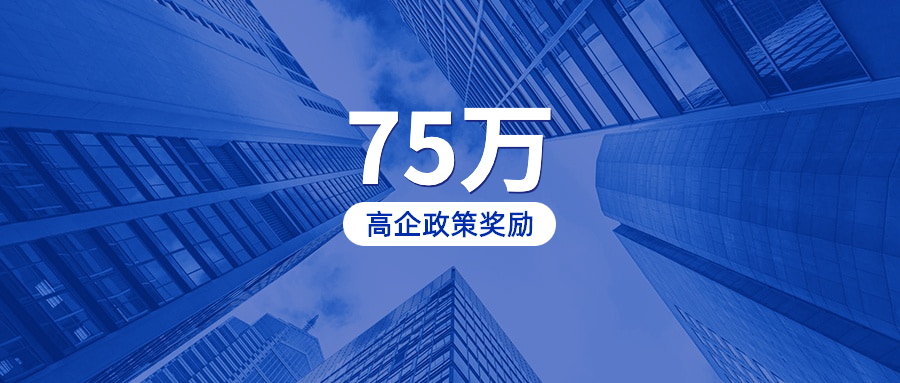 2022南通企业如何申报高企？都有哪些流程？