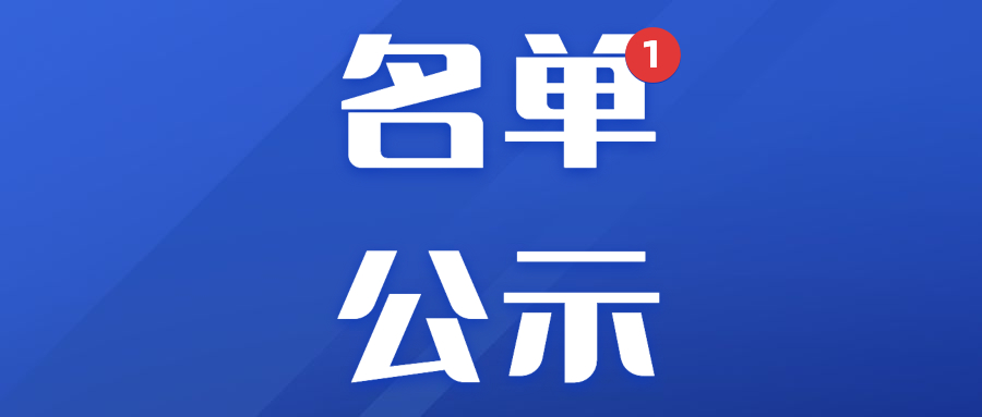2022江苏精品政策利好！江苏省质发委最新通知