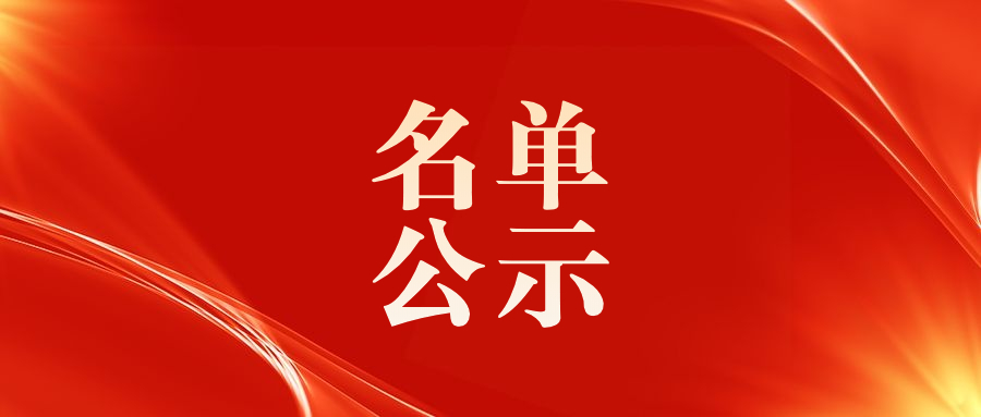恭喜慧泉客户—浩力森化学，获得400万专精特新专项奖补
