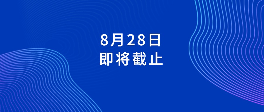 专精特新必备条件！千企升级入库&创新型中小企业，申报开始！！