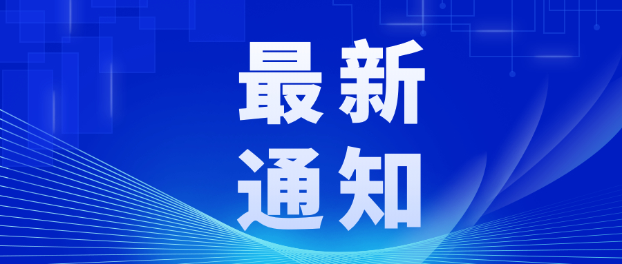 2023年，江苏精品开始申报！