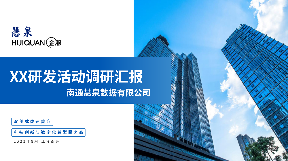 高新技术企业新政策！再享增值税加计抵减政策！
