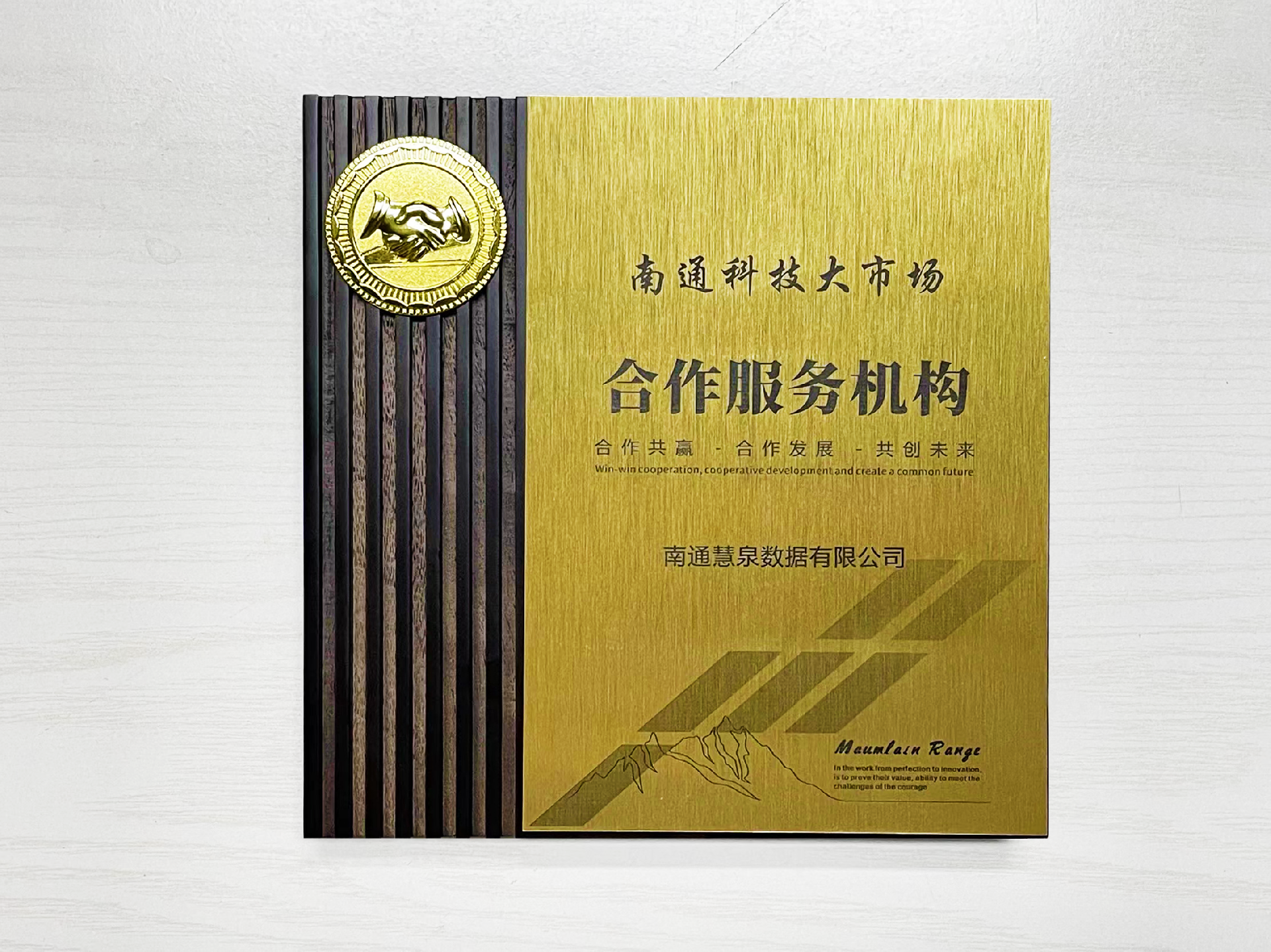 南通科技大市场.png
