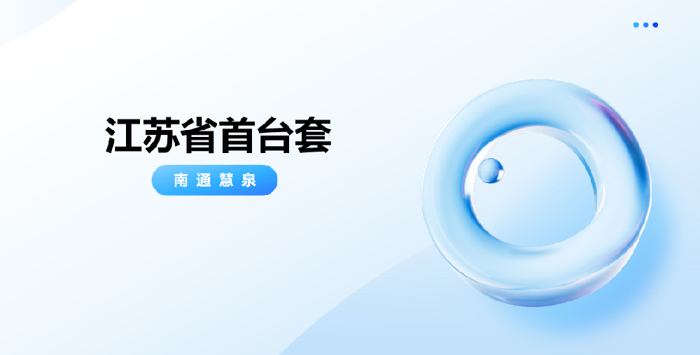 2025年江苏省首台（套）重大装备，申报即将截止！