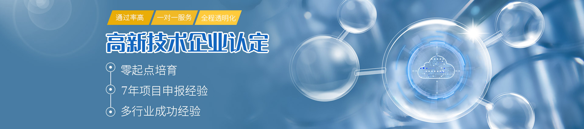 两化融合贯标申报