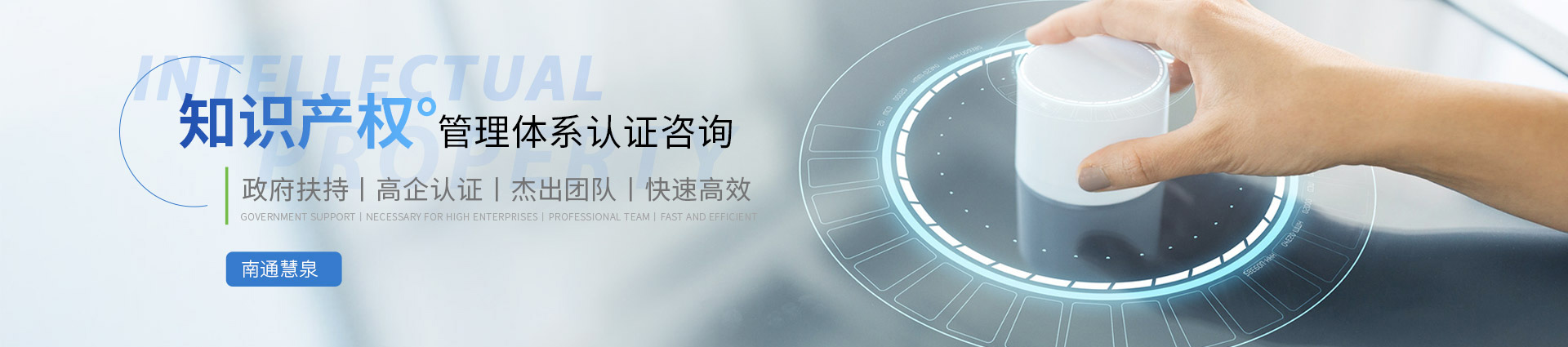 江苏知识产权专利申请